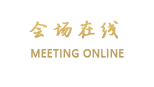 杭州君尚酒店
